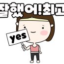 다이어트랩 이미지