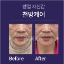더샤인뷰티 - 광산구 비아안길 91-4 | 더샤인뷰티