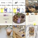 눜커피 Nook coffee 티스토리