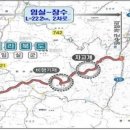 국도13호 이미지