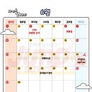 [공지] 점프스쿨 음악줄넘기 천천센터 일정안내 &lt;6월/7월&gt;