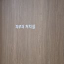인중산업