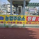 도마동주유소 이미지