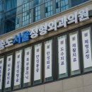 이지정형외과의원 이미지