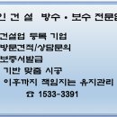 주식회사옥산 네이버블로그