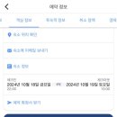 호텔 더 캐슬(신천) 이미지