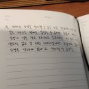 시낭식당 | 13년 지기 친구와 서울 여행 2편, 가자 우리만의 섬으로