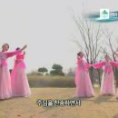 이애라글로벌찬양율동 이미지