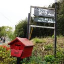 우곡사 저수지 이미지