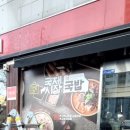 간판왕