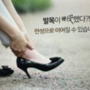 부산건우정형외과의원 이미지