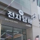 방이현대서비스 이미지