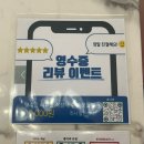 타임피부관리실 | 광주피부관리 추천 | 풍암동피부관리 타임뷰티 등관리 후기