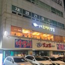 코끼리오락실 이미지