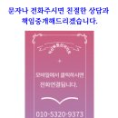 동도미소드림아파트 | ★익산 어양동 동도미소드림2단지아파트매매(.3층..매매 3억3000만)★익산아파트매매★동도미소드림...