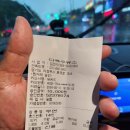 다복주유소 이미지