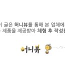 안녕예쁘나 이미지