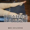 엘뷰티 이미지