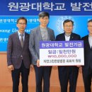 자연그린한방병원 이미지