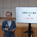 서울백석초등학교 이미지