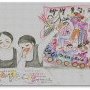 천년 세탁소 이미지