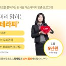 연서담에스테틱