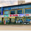 그집쏘가리 이미지