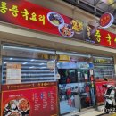 화천시장가동 이미지