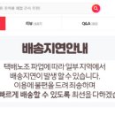 동동유통