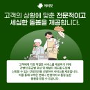 주식회사 케어핏 이미지