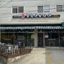 화원읍 행정복지센터 앞 이미지