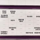 라운지아이디헤어 동탄호수점