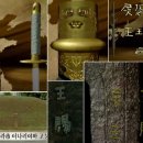 환두대도 이미지