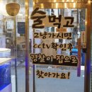 신천문구