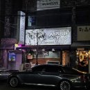 막내소주방 네이버블로그