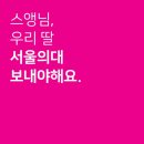 타오름학원 - 목포시 텃골로13번길 70 | 타오름학원