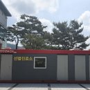 상시 선별진료소 이미지