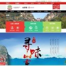 중국전통 - 사하구 낙동남로1423번길 76 | 중국전통