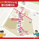 군산점보짬뽕