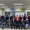 괘내마을관리사회적협동조합 이미지