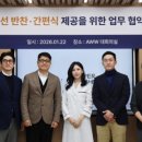 신선반찬