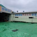 자동차나라 부분정비 이미지