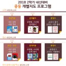 에듀코치개별지도월평학원