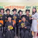 고창보건소 이미지