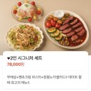 평거식당 - 진주시 충무공동 | [진주 평거동 맛집] 찾는다면 추천! 친구랑 다녀온 남매식당 진주평거점 솔직후기✨