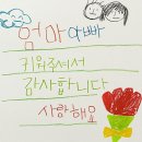 DODAM 도담 나무공방 | 대전 어버이날 주말, 부모님과 식사 장소 가이드