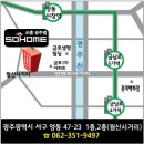 ♣ 모던디자인가구 - 쏘홈 ♣ MBC드라마 마마 협찬쇼파 - 이미지