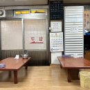 원화당한의원 | [서울/종로구] 모든 것이 셀프 !