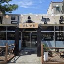 계림 농원 이미지