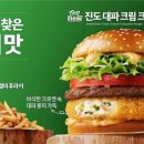 신토불이농수산물 이미지